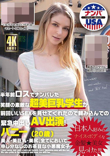 Bunny Colby（バニー・コルビー）品番作品HIKR-158介绍及预览-九聚集