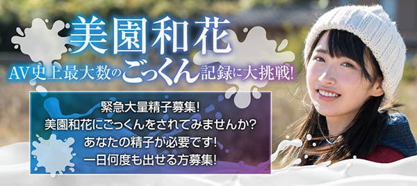 美园和花 品番作品SDMU-958介绍及预览-九聚集