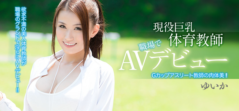 あいだ飞鸟(爱田飞鸟)品番作品PPPD-710介绍及预览-九聚集