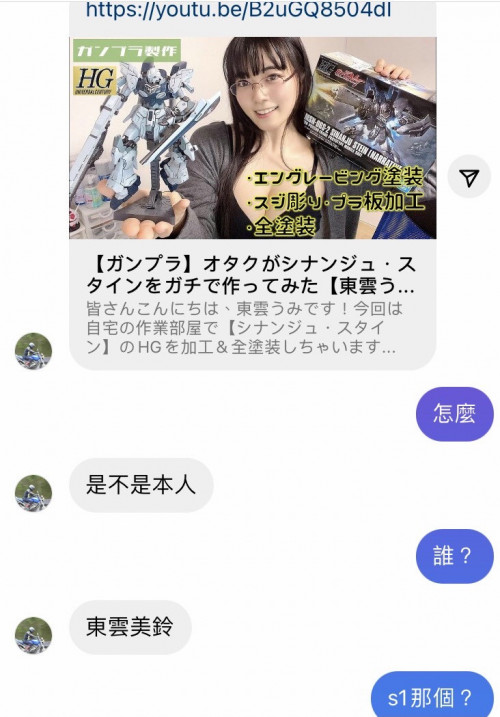 东云みれい(东云美玲，Shinonome-Mirei)品番作品SSIS-351介绍及预览-九聚集