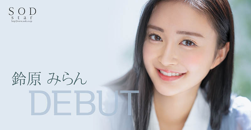 铃原みらん(铃原美兰,Suzuhara-Miran)品番作品STARS-505介绍及预览-九聚集