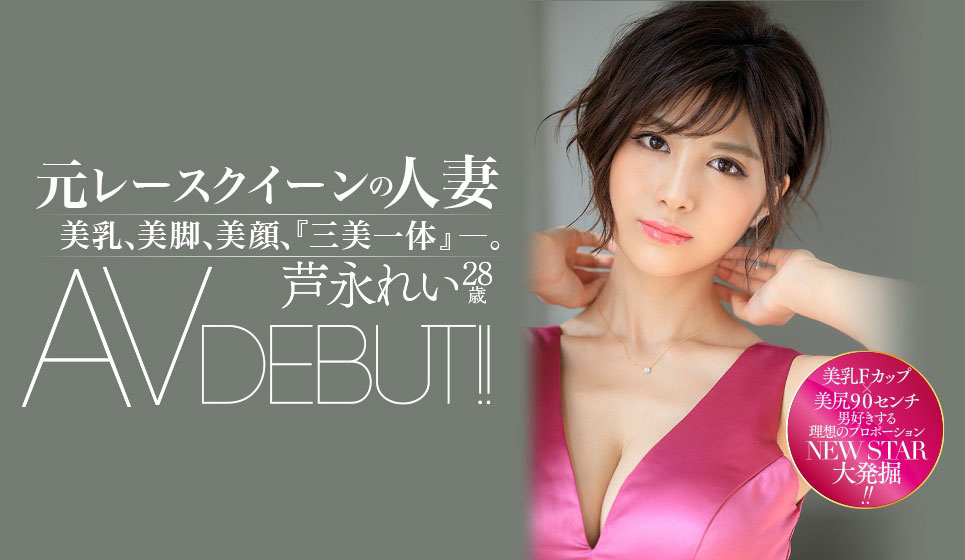 市来まひろ(市来真寻,Ichiki-Mahiro)品番作品DASD-765介绍及预览-九聚集