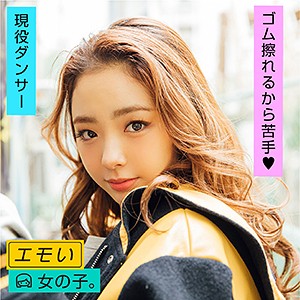 薄みく(薄未来,Usu-Miku)品番作品EMST-001介绍及预览-九聚集