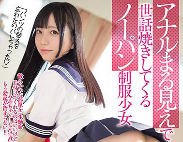 七沢みあ(七泽美亚)作品MIDE-642介绍及封面预览