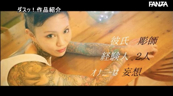 桜雅凛(樱雅凛,Ouga-Rin)作品DASD-726介绍及封面预览