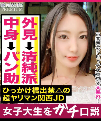 みづき乃爱(美月乃爱)品番作品300MAAN-473介绍及预览-九聚集