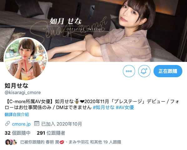 如月せな(如月濑奈,Kisaragi-Sena)作品ESK-316介绍及封面预览