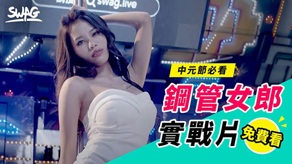 SWAG芊芊品番作品JSBY-0040介绍及预览-九聚集