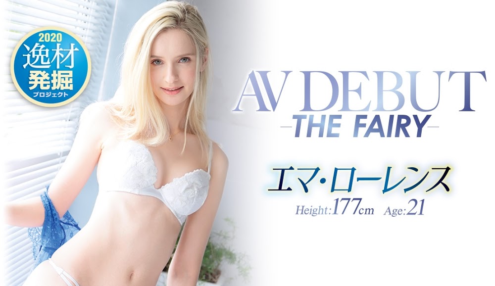 エマ・ローレンス(Emma Lawrence,艾玛劳伦斯)品番作品IPIT-004介绍及预览-九聚集