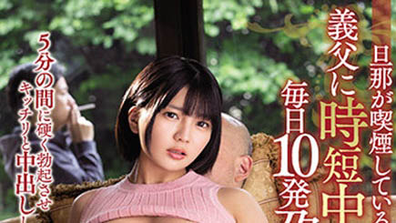 乃木蛍(乃木萤，Nogi-Hotaru)品番作品MEYD-703介绍及预览-九聚集