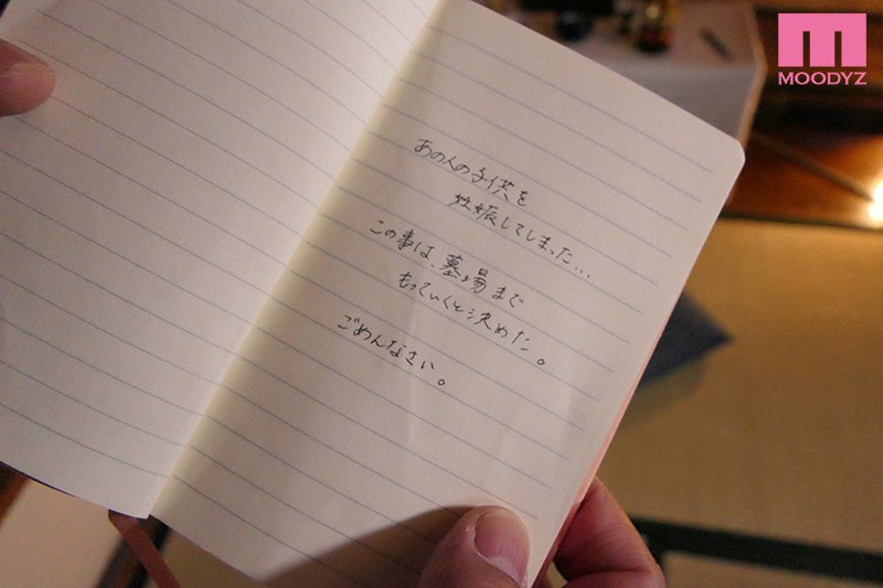 堀内未果子品番作品miaa-415介绍及预览-九聚集