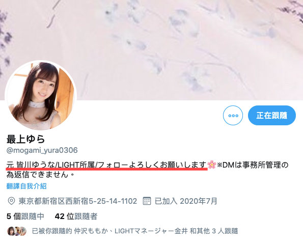 最上ゆら(最上由罗,Mogami-Yura)作品SGA-144介绍及封面预览