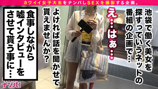 夏希まろん(夏希栗,Natsuki-Maron)作品MAAN-559介绍及封面预览