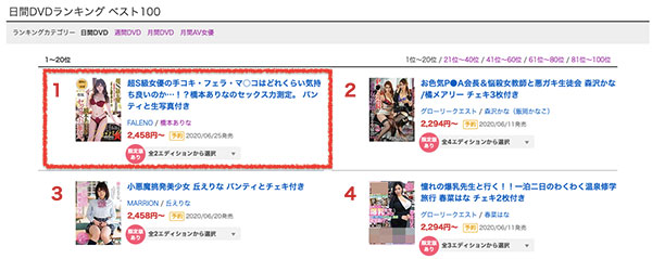 桥本ありな(桥本有菜，Hashimoto-Arina)品番作品FLNS-092介绍及预览-九聚集