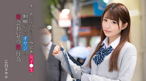 乙白さやか(乙白沙也加,Otoshiro-Sayaka)品番作品SSNI-988介绍及预览-九聚集