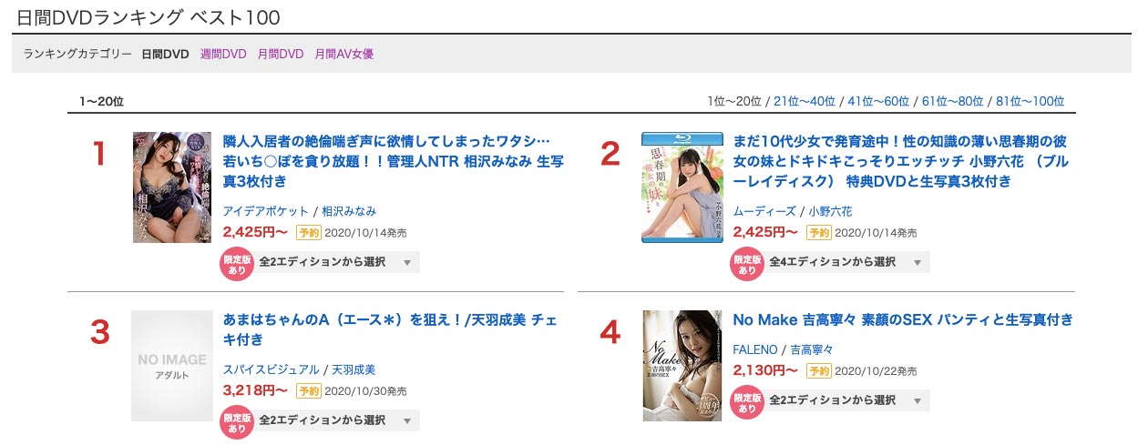 相沢みなみ(相泽南,Aizawa-Minami)品番作品IPX-557介绍及预览-九聚集