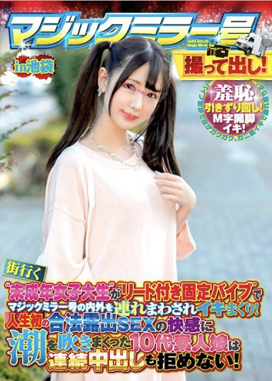 杏羽かれん(杏羽花莲，Kyouwa-Karen)品番作品介绍及预览-九聚集