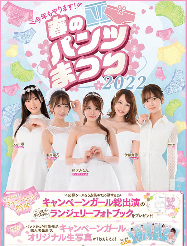 枫ふうあ(枫富爱，Kaede-Fua)品番作品PFES-040介绍及预览-九聚集