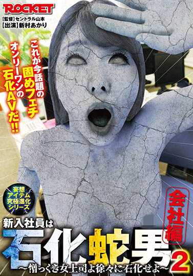 新村あかり(新村朱里，Niimura-Akari)品番作品RCTD-350介绍及预览-九聚集