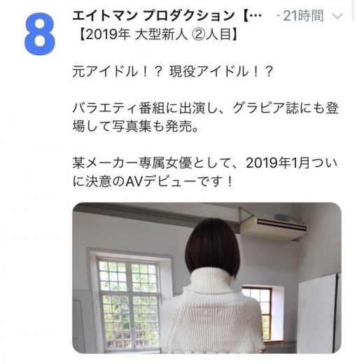 七海ティナ(七海蒂娜)品番作品STARS-026介绍及预览-九聚集