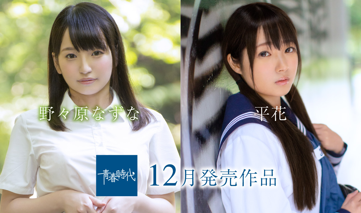 平花品番作品SDAB-076介绍及预览-九聚集