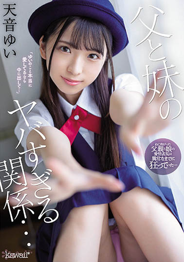 天音ゆい（天音唯）品番作品CAWD-278介绍及预览-九聚集