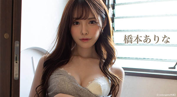 桥本ありな(桥本有菜，Hashimoto-arina)品番作品FLNS-219介绍及预览-九聚集
