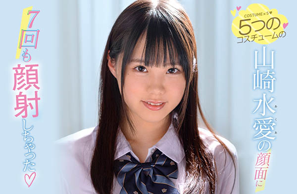 山崎水爱(Yamazaki-Aqua)品番作品SSNI-976介绍及预览-九聚集