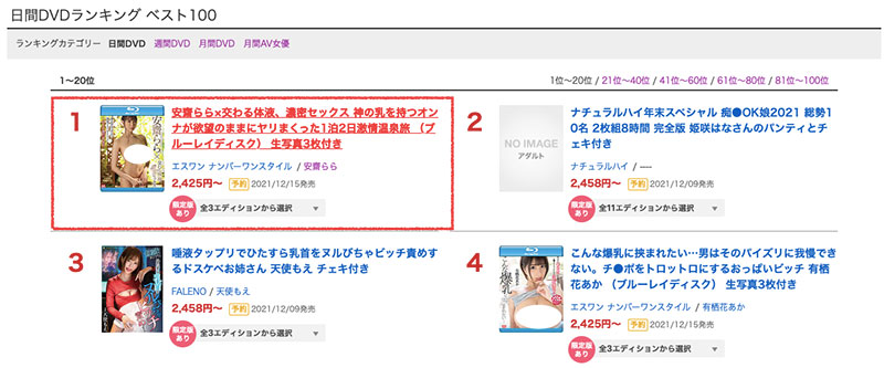 安斋らら(安斋拉拉，Anzai-Rara)品番作品SSIS-262介绍及预览-九聚集