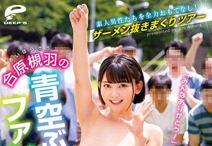 合原槻羽(Aihara-Kiu)品番作品DVDMS-725介绍及预览-九聚集