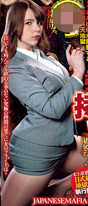 June Lovejoy(ジューン・ラブジョイ)品番作品GMEM-039介绍及预览-九聚集