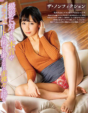 逢见リカ（逢见梨花）品番作品MXGS-1139介绍及预览-九聚集