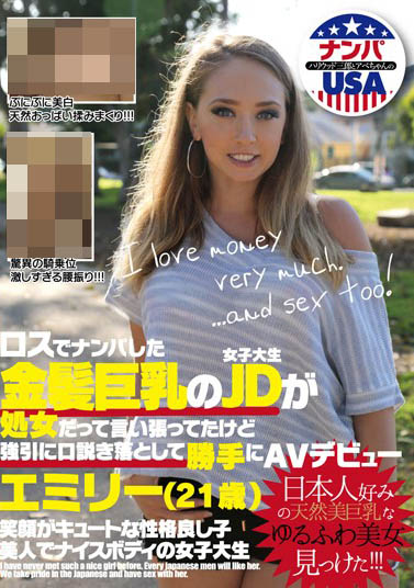 素人EMILY（エミリ）品番作品HIKR-077介绍及预览-九聚集