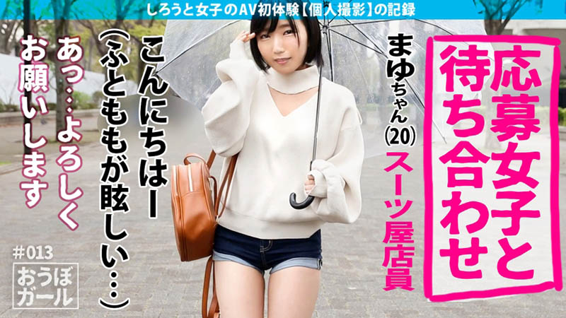 四宫茧品番作品451HHH-024介绍及预览-九聚集