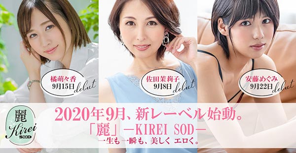 安藤めぐみ(安藤惠,Andou-Megumi)作品Kire-003介绍及封面预览