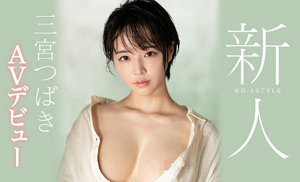 三宫つばき(三宫椿,Sannomiya-Tsubak)品番作品SSNI-825介绍及预览-九聚集