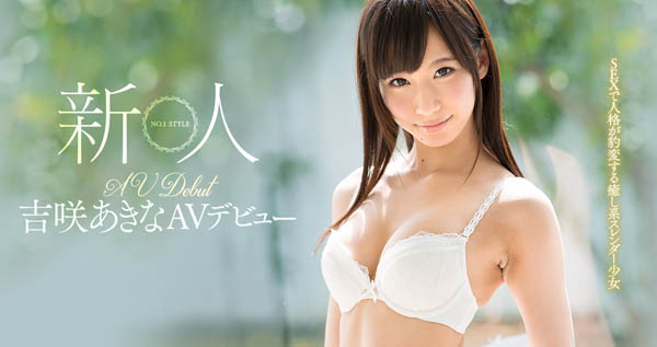 吉咲あきな(吉咲明菜)品番作品SSNI-377介绍及预览-九聚集