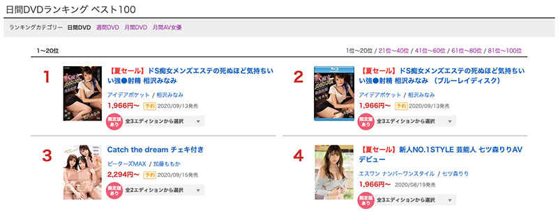 梓ヒカリ(梓光莉,Azusa-Hikari)品番作品IPX-523介绍及预览-九聚集