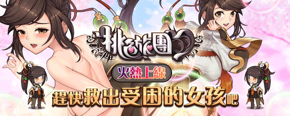 田中ねね(田中宁宁,Tanaka-Nene)品番作品SMCP-002介绍及预览-九聚集