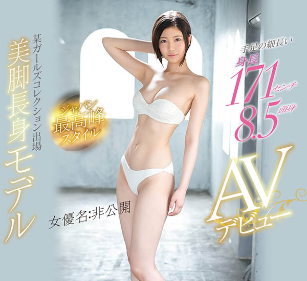 无名氏女优品番作品EBOD-710介绍及预览-九聚集