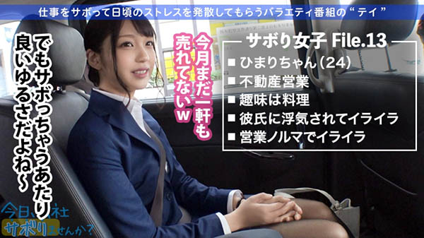 花沢ひまり(花泽日葵,Hanazawa-Himari)作品CHNー183介绍及封面预览