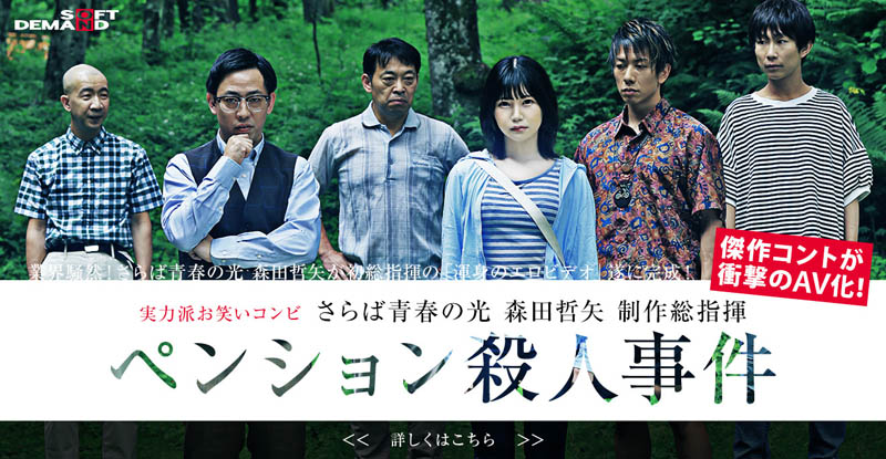 川村ゆい(川村唯,Kawamura-Yui)品番作品SDMU-968介绍及预览-九聚集