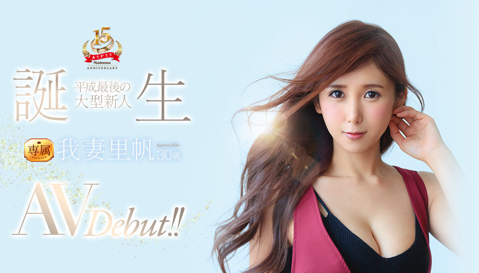 我妻里帆品番作品JUY-714介绍及预览-九聚集