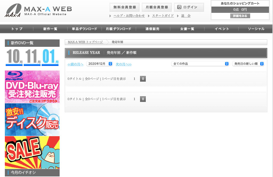 佐藤花(Sato-Hana)品番作品XVSR-568介绍及预览-九聚集