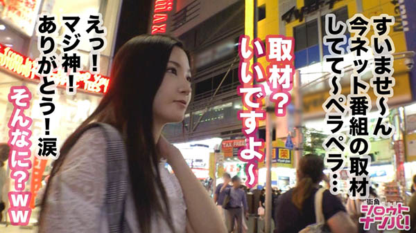 みづき乃爱(美月乃爱)作品300MAAN-473介绍及封面预览