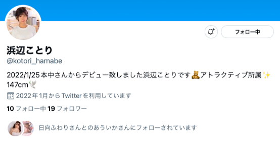 浜辺ことり(滨边小鸟,Hamabe-Kotori)作品HMN-107介绍及封面预览