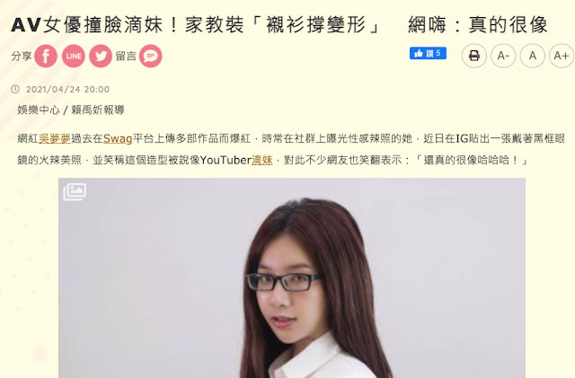 树咲ねむ(树咲音梦,Kisaki-Nemu)品番作品CAWD-225介绍及预览-九聚集