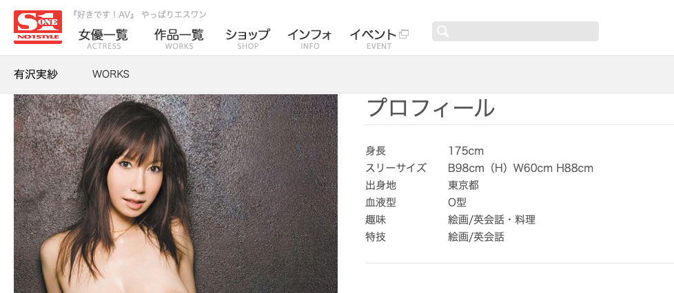 滝川恵理(泷川惠理,Takigawa-Eri)作品PFES-017介绍及封面预览