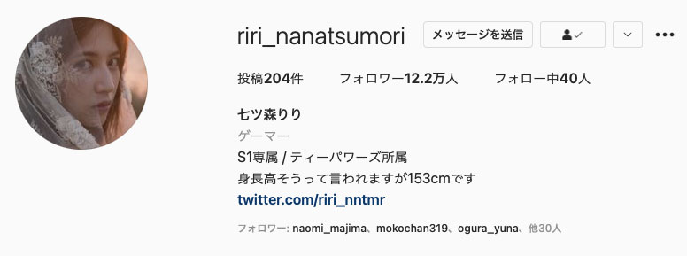 七ツ森りり(七森莉莉,Nanatsumori-Riri)作品SSIS-138介绍及封面预览