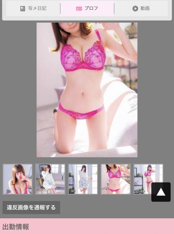 鹫尾めい(鹫尾芽衣,Washio-Mei)作品SSNI-808介绍及封面预览